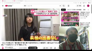 hadofu - リアルニュース&アイドル実況配信-Real Idol News live streaming in Japan